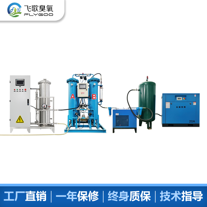 臭氧消毒相較于其他消毒方式的優(yōu)勢(shì)有哪些？